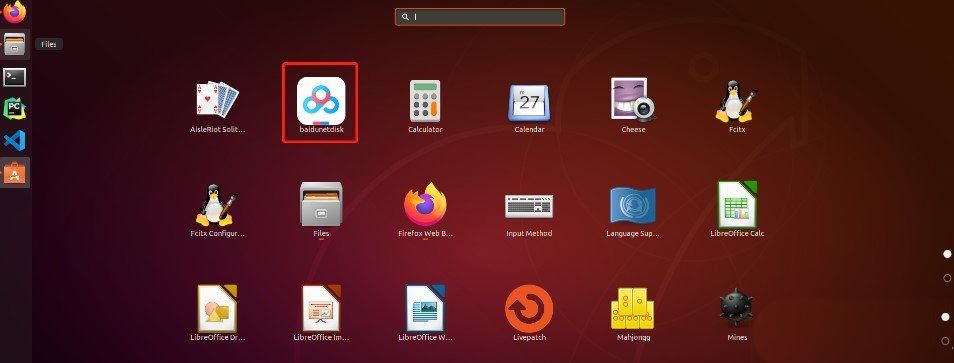 linux/ubuntu系统怎么安装百度网盘? linux百度网盘安装图文教程