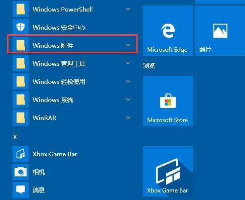 如何启用Windows 10远程桌面连接指南