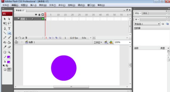 flash cs5怎么创建紫色圆形 flash cs5创建紫色圆形步骤