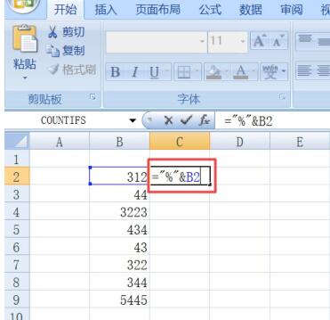 Excel表格中数据批量添加符号的详细方法
