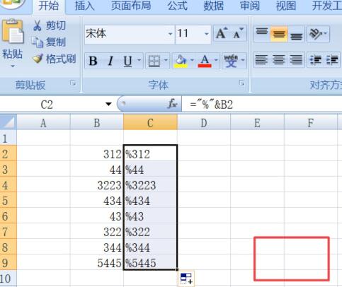 Excel表格中数据批量添加符号的详细方法