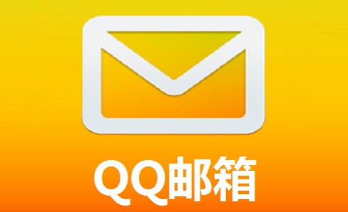设置QQ邮箱拒收邮件的方法