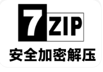 学习如何在7-Zip软件中解压缩文件并设置或取消压缩包密码