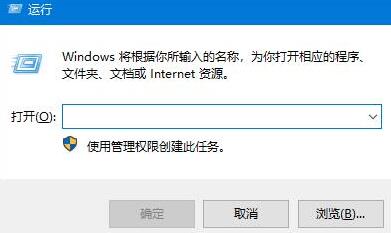 如何恢复已清空的Windows 10回收站中的文件