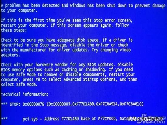 Windows 8.1系统遇到蓝屏错误