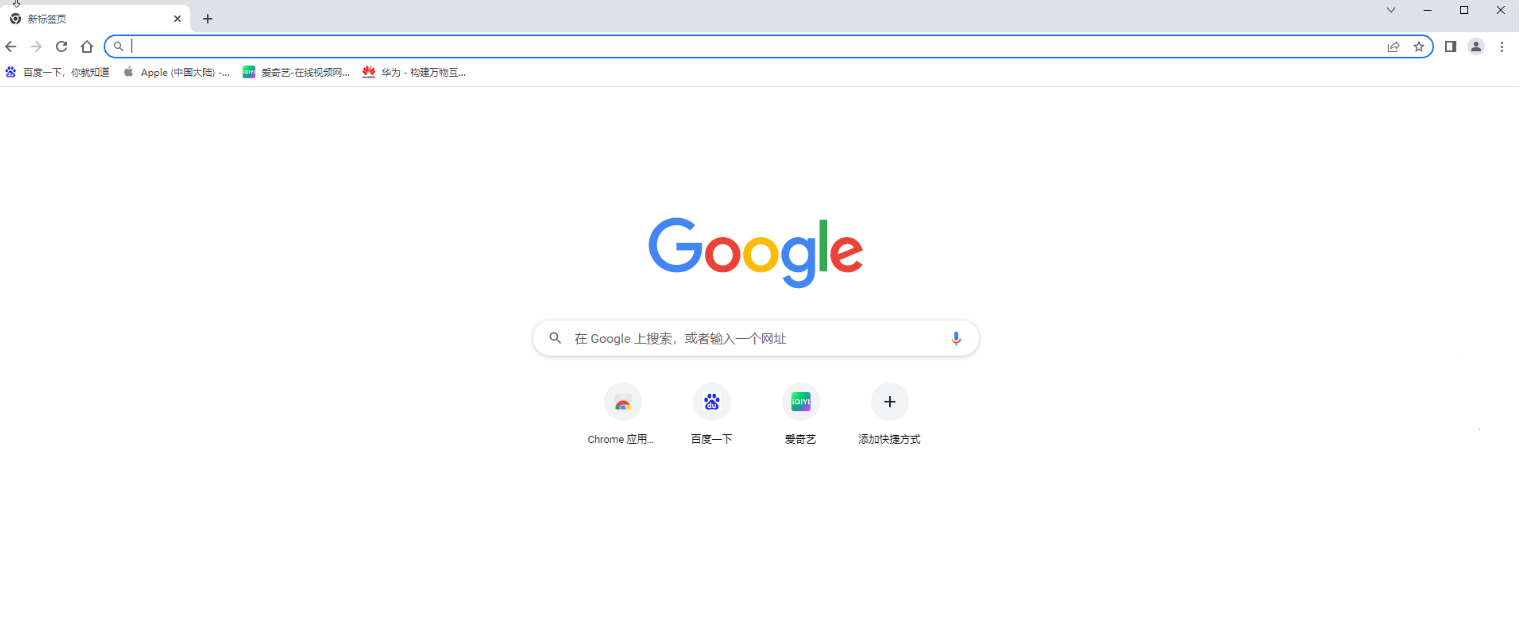 谷歌浏览器怎么修改字体样式？Google修改字体样式的方法