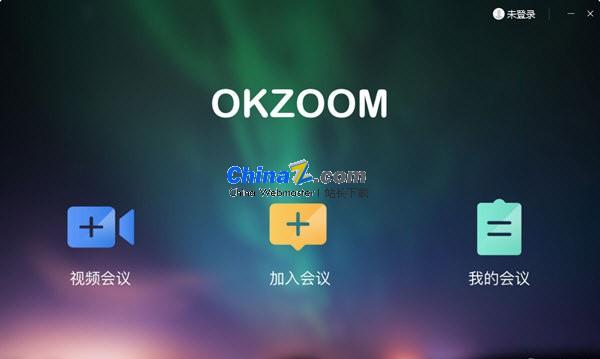 OKZOOM(远程视频会议软件)
