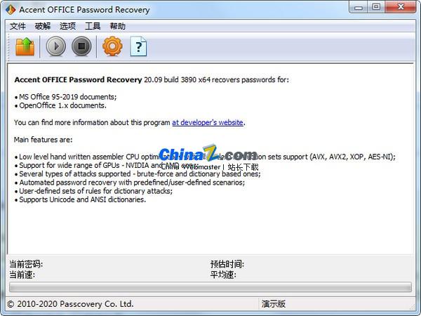 Accent OFFICE Password Recovery