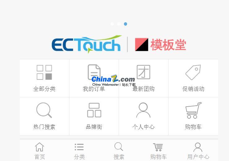 Ectouch