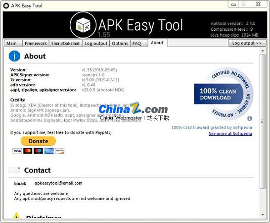 Apk Easy Tool(android反编译工具)