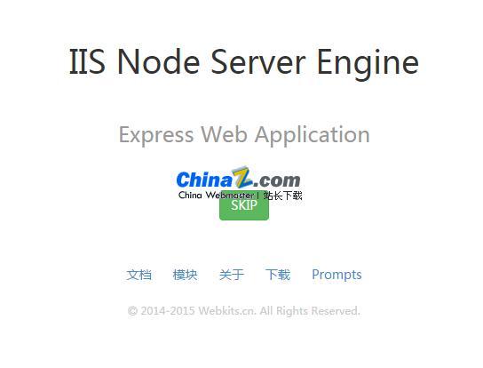 series iis node server engine