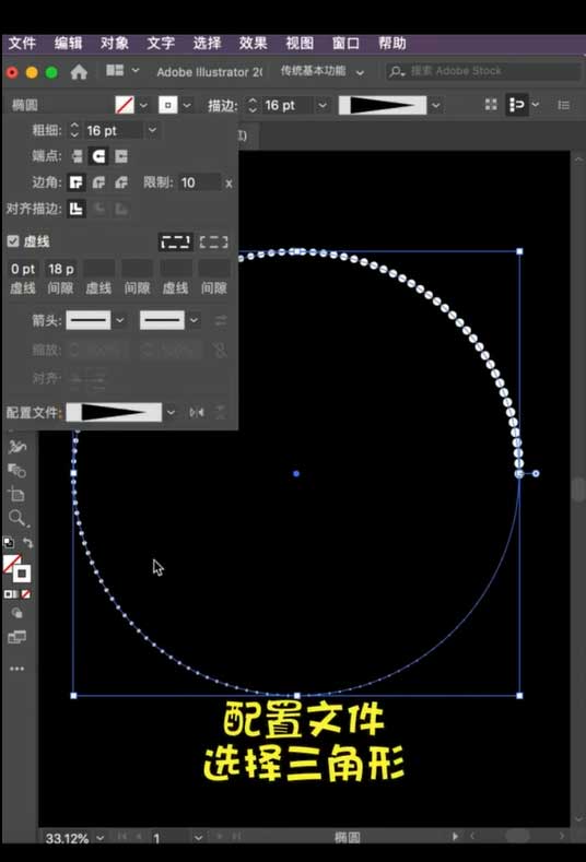 Ai怎么设计漩涡海报图_ai旋转效果海报的制作方法