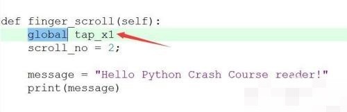 Python怎么使用变量_Python使用变量方法