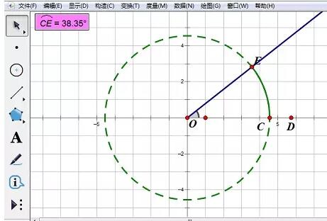 几何画板实现小圆在大圆内滚动的具体操作方法