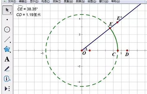 几何画板实现小圆在大圆内滚动的具体操作方法