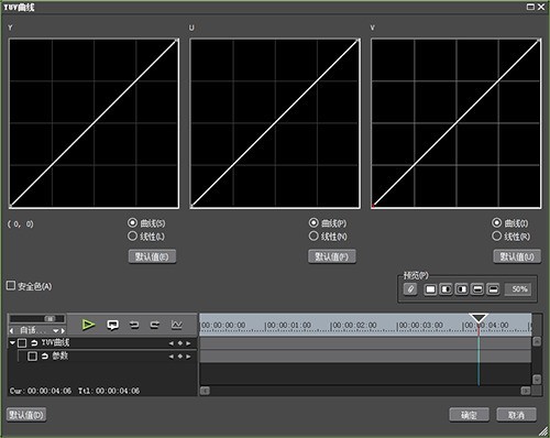 EDIUS调节YUV曲线视频的操作步骤方法