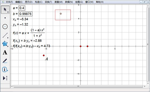 几何画板怎么构造函数映射 操作方法介绍