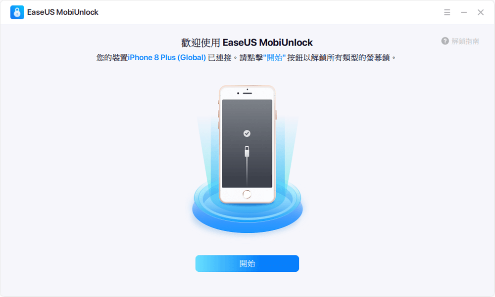 华为ipad密码忘记了怎样解锁 附：iPhone不记得密码推荐4种解锁方法