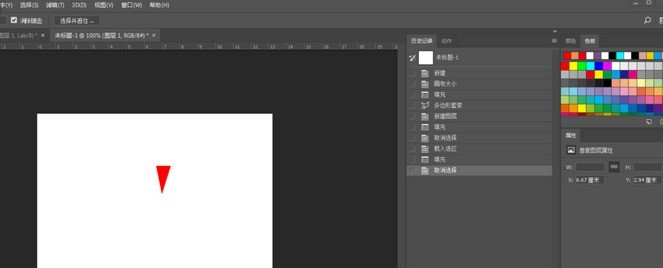 Adobe Photoshop旋转平均分布图形的具体步骤