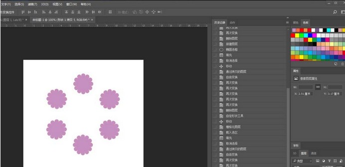 Adobe Photoshop旋转平均分布图形的具体步骤
