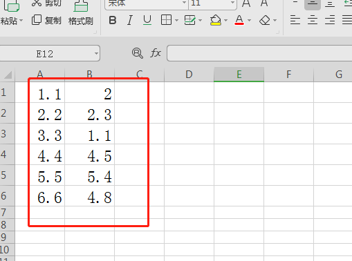 如何制作Excel中的标准曲线表