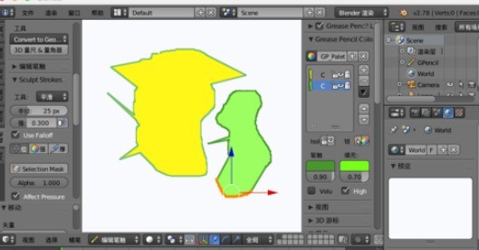 blender使用蜡笔制作2d动画的操作方法