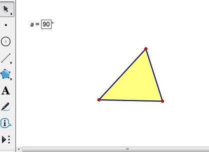 几何画板实现三角形绕顶点转动的操作教程