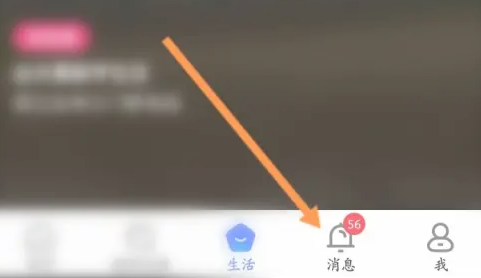中国电信app如何查看订单物流记录