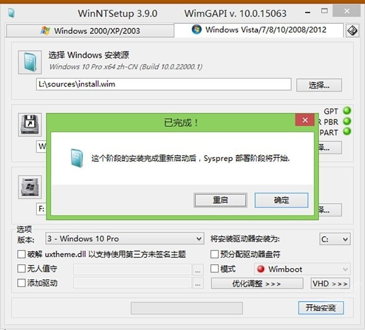 PE怎么安装Windows11_PE安装Windows11详细方法流程