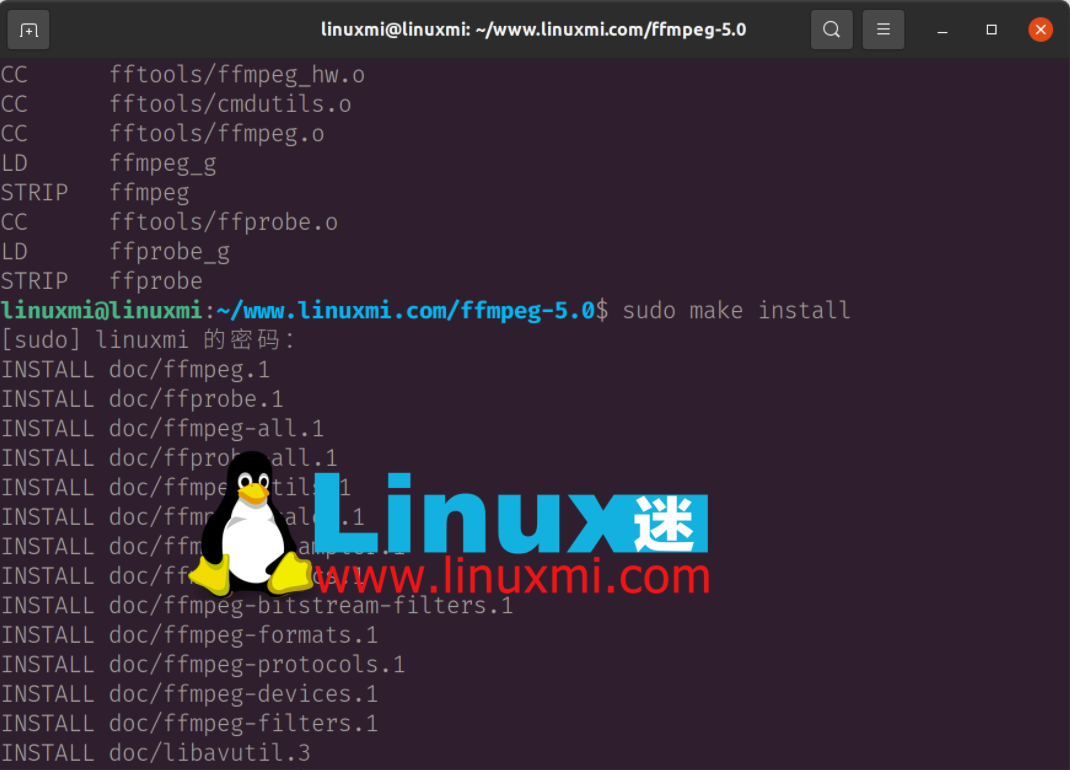Linux 下二进制包 vs 源代码包：你应该选择哪个？
