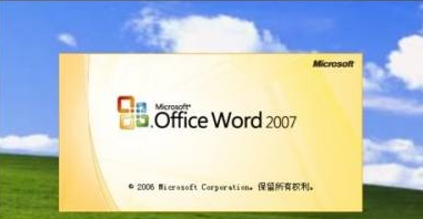 如何在Office 2007中启用宏