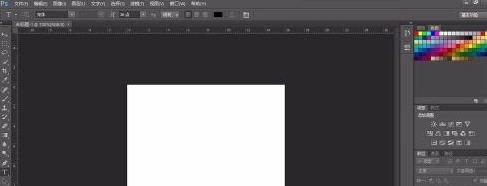 Adobe Photoshop CS6中文版中如何旋转文字-Adobe Photoshop CS6中文版旋转文字的步骤