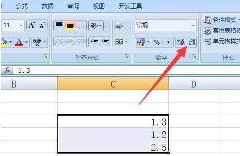 Excel小数点相加错误的处理方法