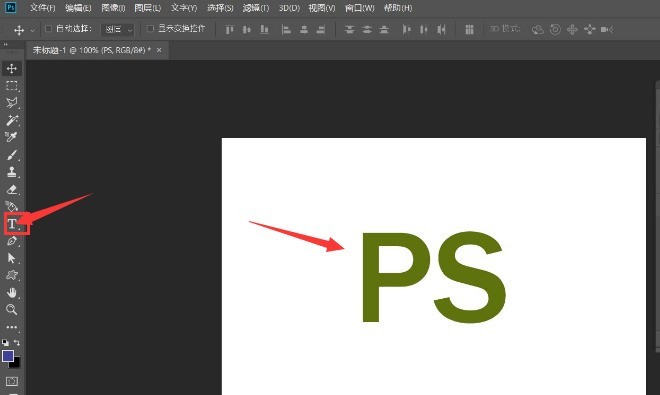 ps怎么将字体添加图案填充效果 ps字体添加图案填充效果教程